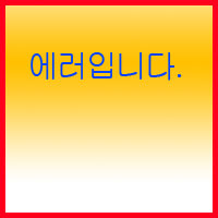 �긲��� ����ı�2